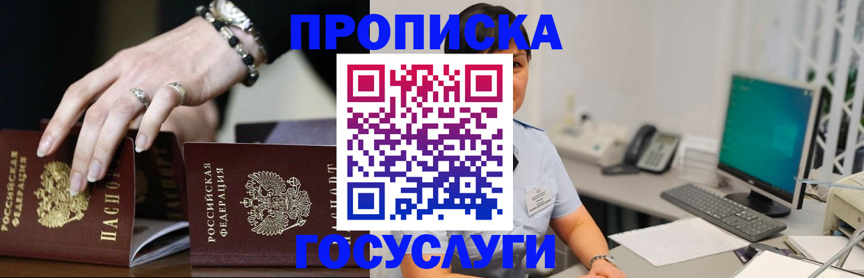 найти адрес прописки в Александровске